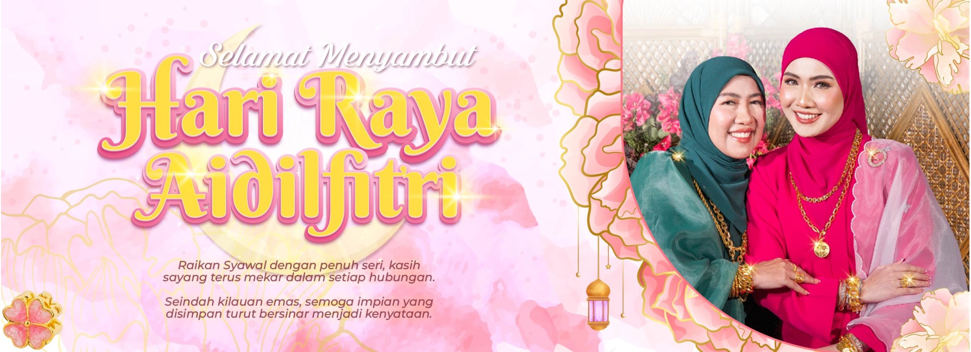 HARI RAYA AIDILFITRI