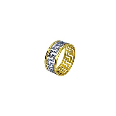 GRANDE ring